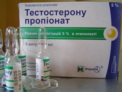 Farmak Test.propionate Ukrain 1amp steroid